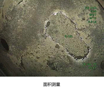 MViQ面積測量 美國進口高清內窺鏡MentorVisualiQHD面積測量