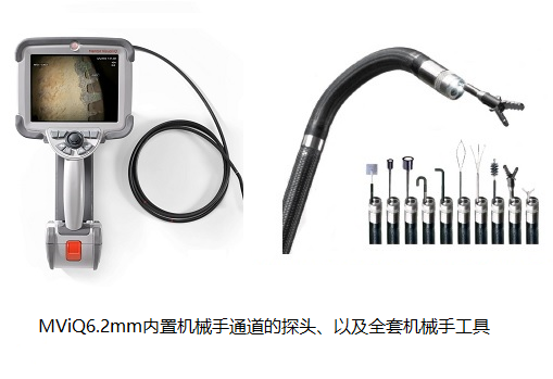 韋林工業視頻內窺鏡MViQ及內置機械手通道的探頭 因發動機中異物導致MU5540次航班延誤_工業內窺鏡的應用