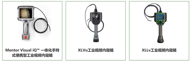 采用一體化設計的韋林工業視頻內窺鏡 采用一體化設計的韋林工業視頻內窺鏡